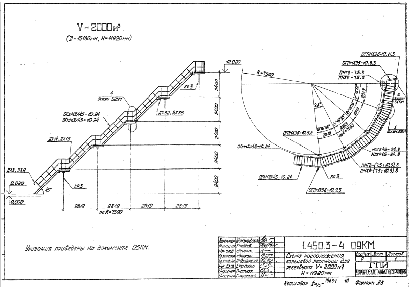 Серия 1.450.3-4. Страница 17