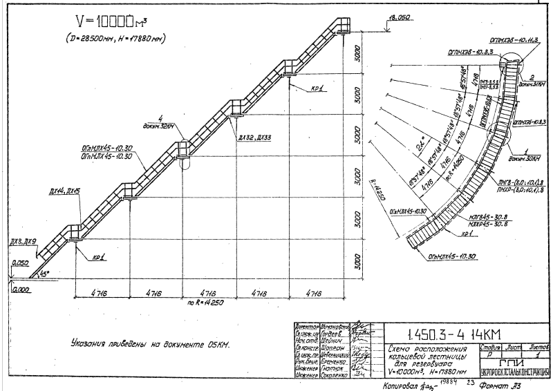 Серия 1.450.3-4. Страница 22
