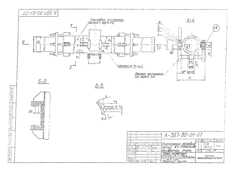 Альбом А397-80. Страница 019