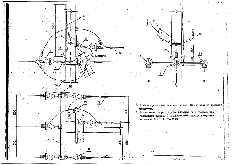 Арх.№Л56-97. Страница 24