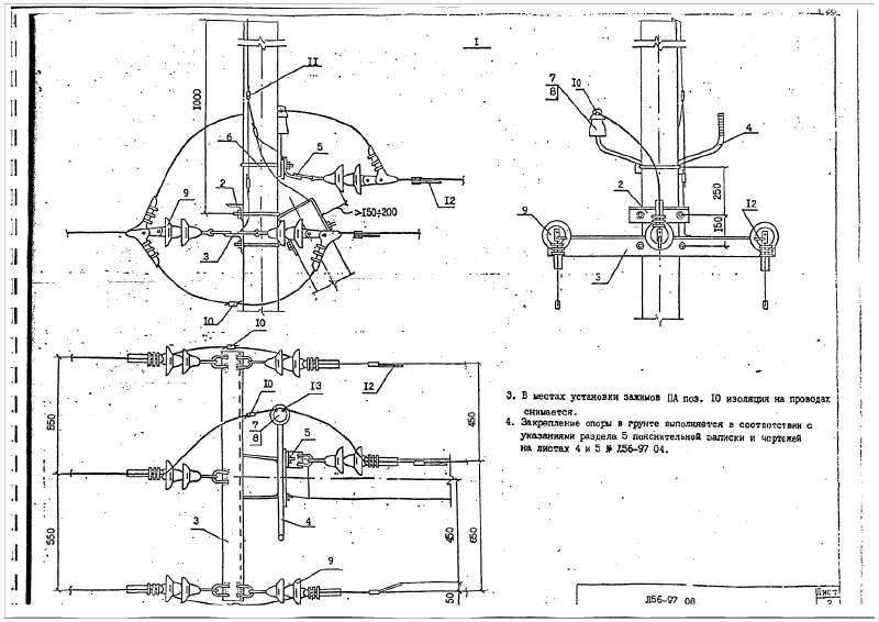Арх.№Л56-97. Страница 26