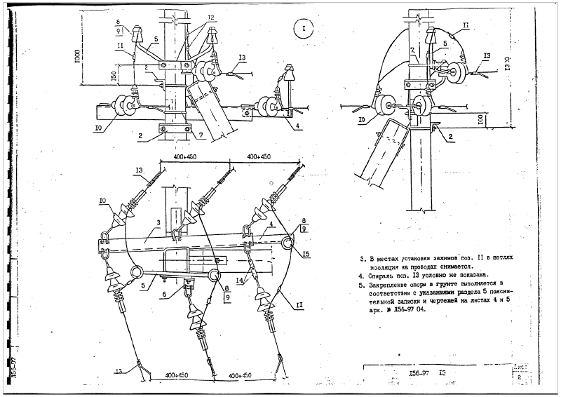 Арх.№Л56-97. Страница 33