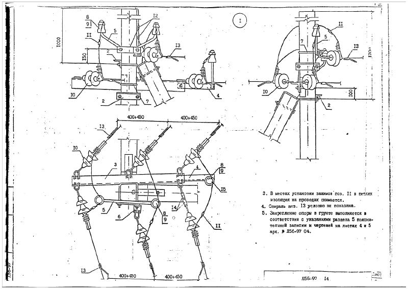 Арх.№Л56-97. Страница 35