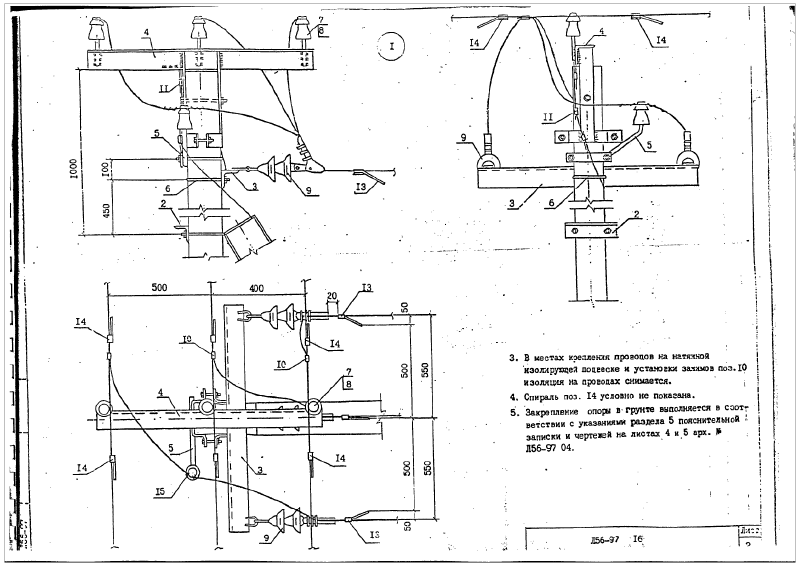 Арх.№Л56-97. Страница 39