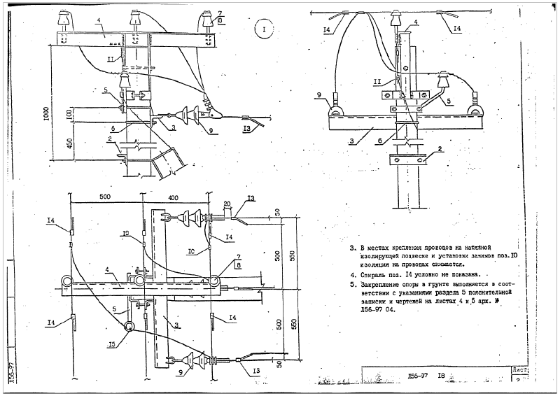 Арх.№Л56-97. Страница 43