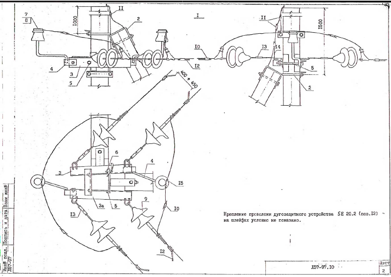 Арх.№Л57-97. Страница 33