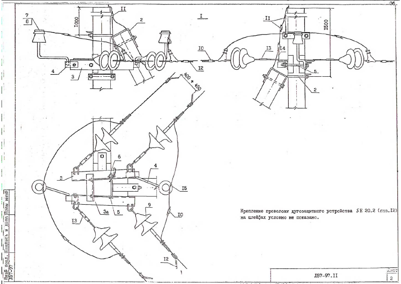 Арх.№Л57-97. Страница 36