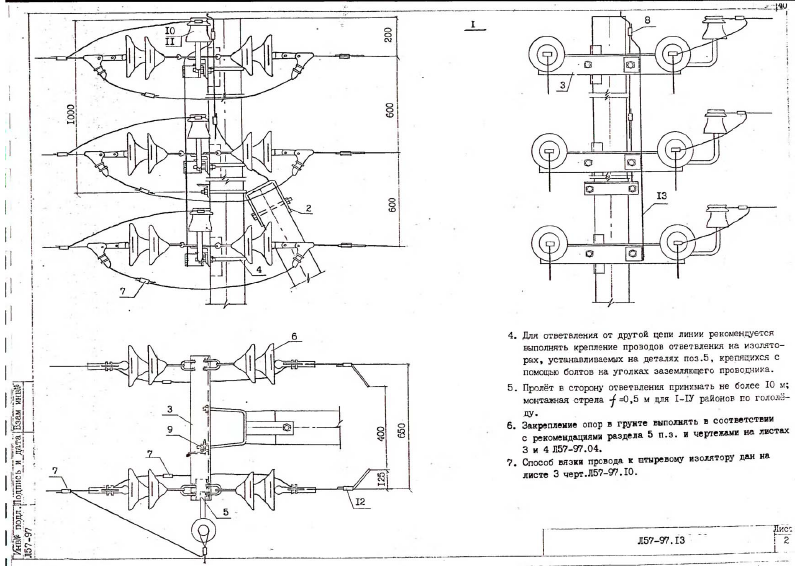 Арх.№Л57-97. Страница 40
