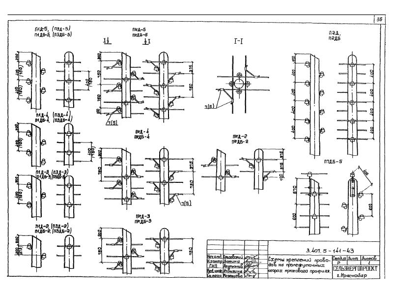 Серия 3.407.5-141. Страница 056