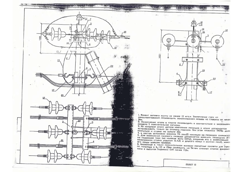 Арх. №20.0027. Страница 29